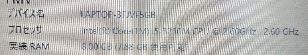 √ NEC PC-LS550MSW-KS1 ストレージ無