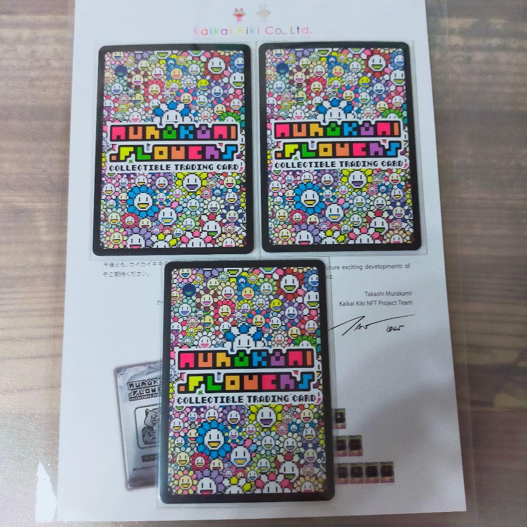 T*o様 【SR全3種②】108フラワーズリバイズド NFT購入者限定トレカ 村