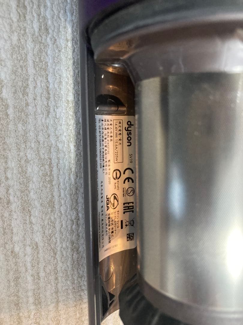 掃除機・クリーナー dyson sv19