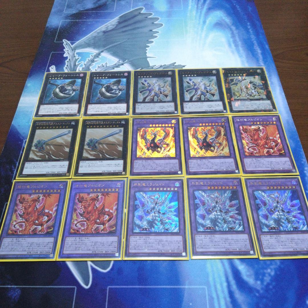 遊戯王 デッキ▪️パーツまとめ売り