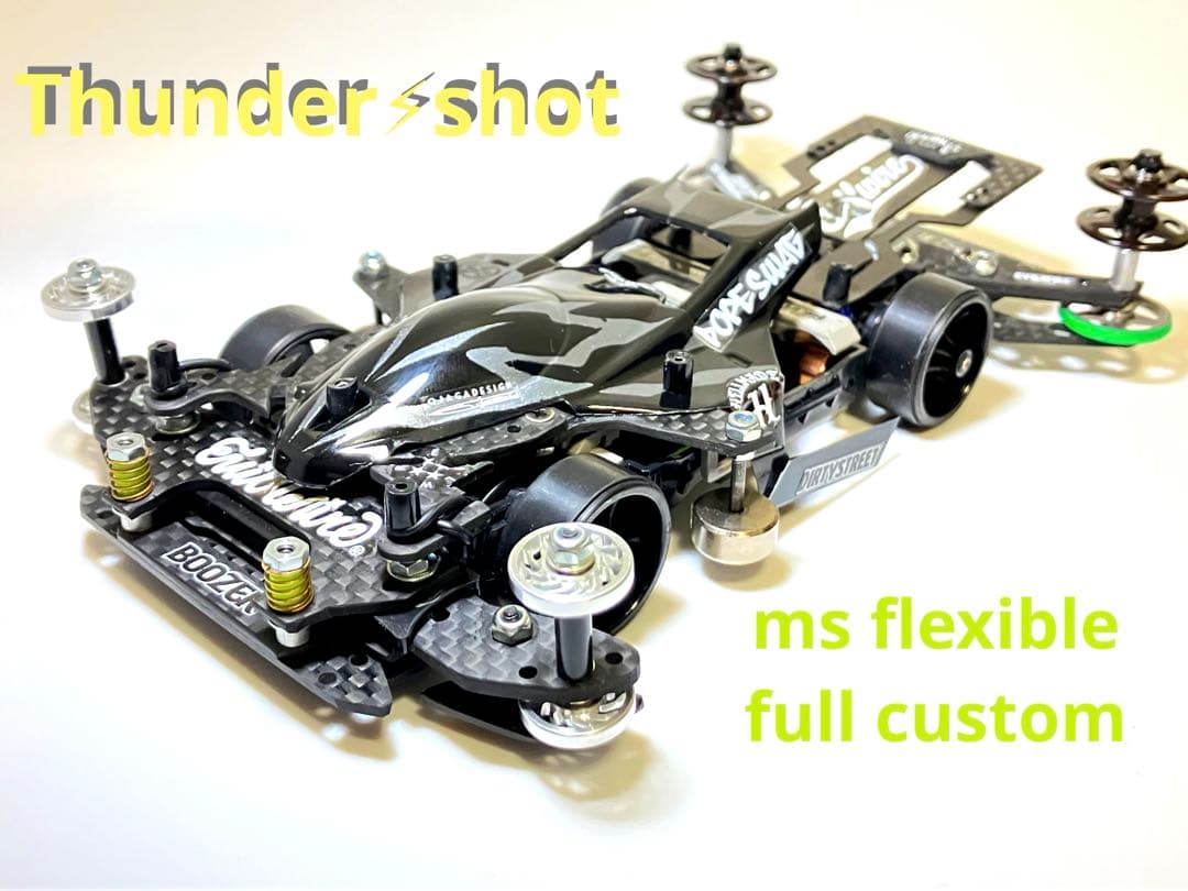 ミニ四駆　完成品　MSフレキ　サンダーショット
