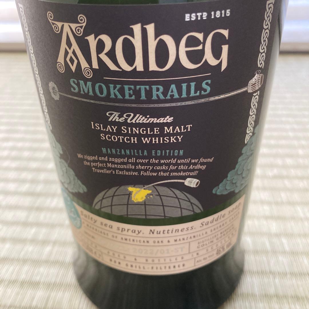 Ardbeg Smoketrails 1L アイラシングルモルトウイスキー免税店