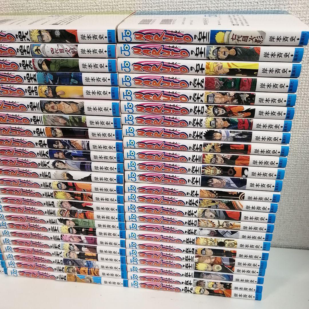 メッセ不要　ナルト　全巻セット