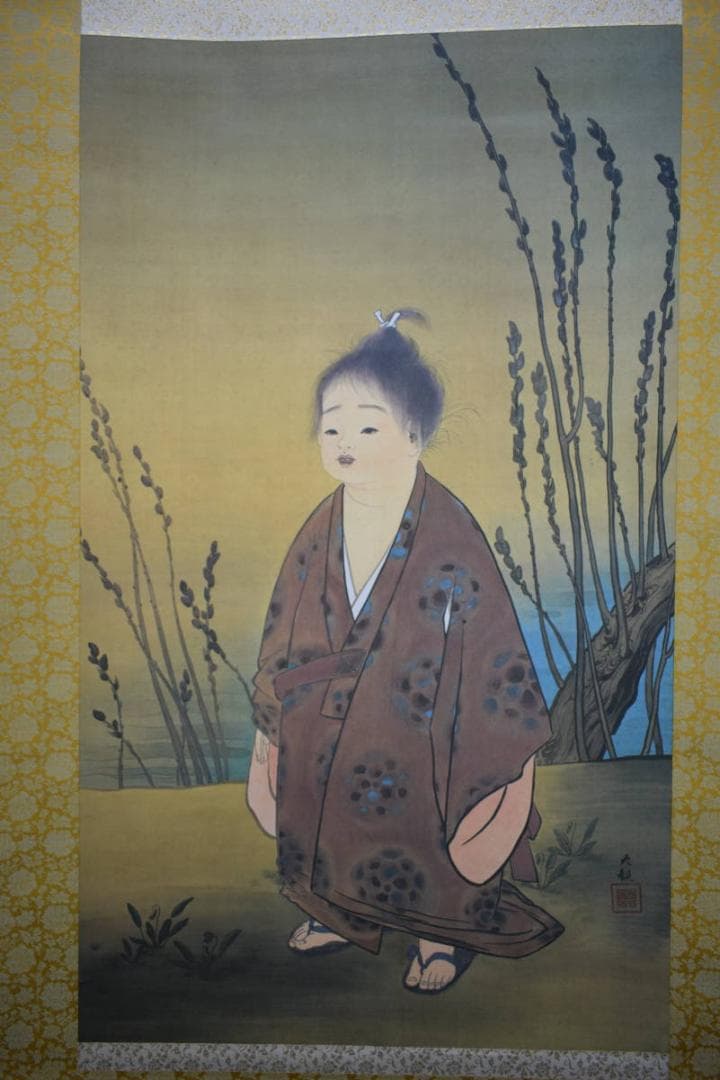 複製/横山大観/無我図/印刷工芸/布袋屋掛軸HG-169