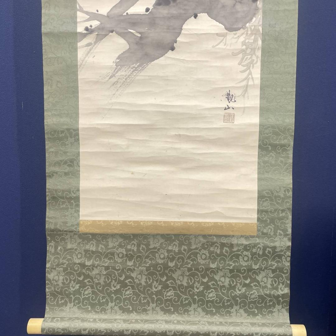 模写/下村観山/カワセミ図/翡翠/布袋屋掛軸A-310