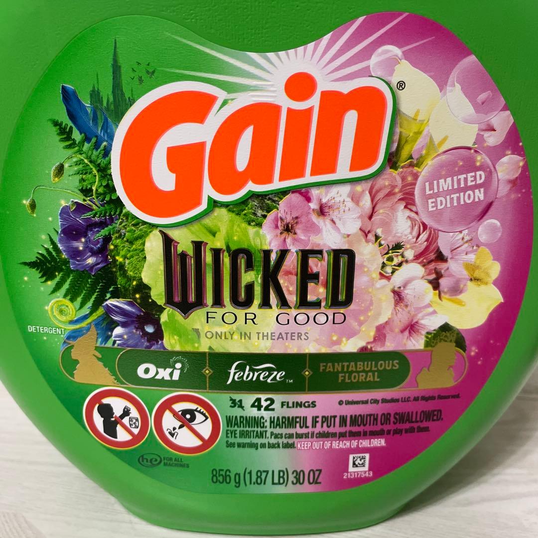 【期間限定コラボ】ウィキッド ゲイン洗濯洗剤ジェルボール&洗濯ビーズセット