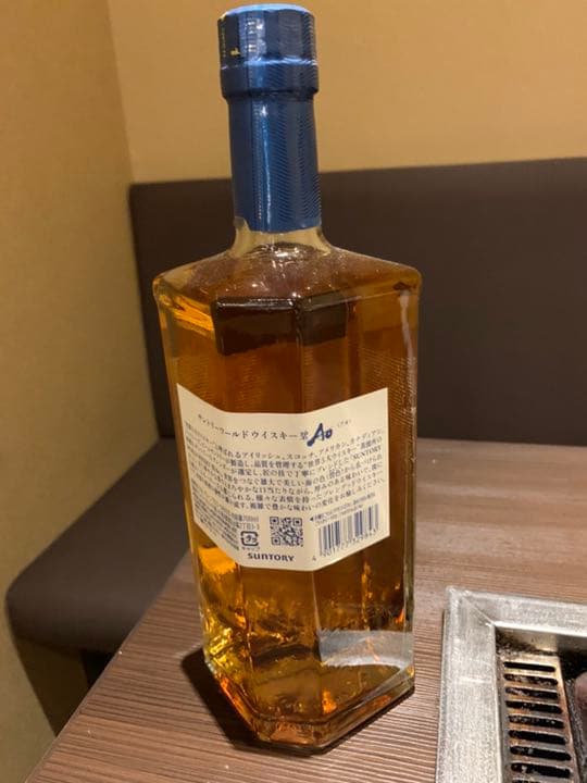サントリーウイスキー碧（AO）
