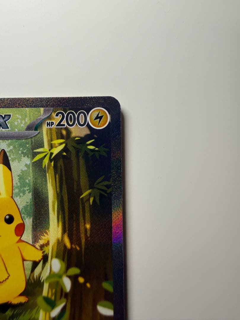 【価格交渉可】ピカチュウex スタートデッキ100 764/742 黄