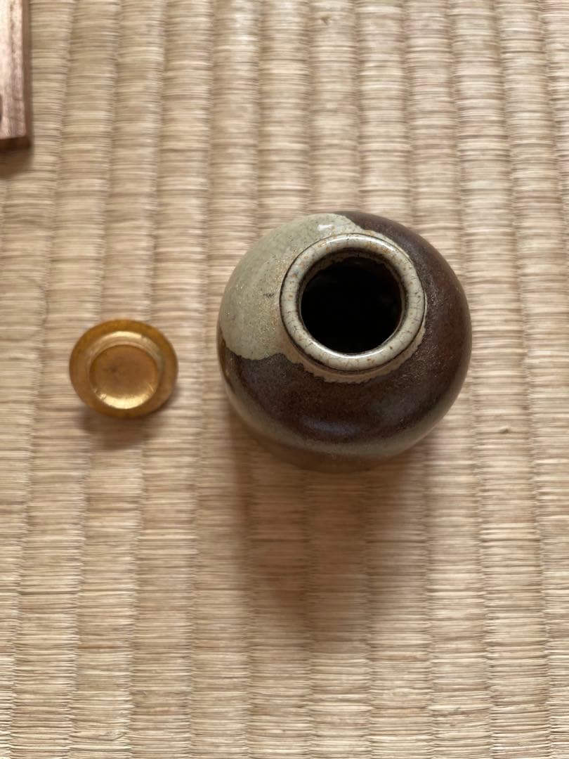 尻張茶入　銘猿若　赤星家宝物