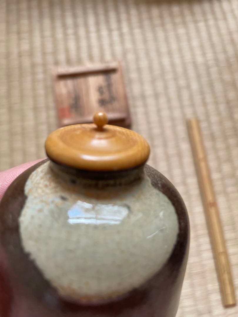 尻張茶入　銘猿若　赤星家宝物