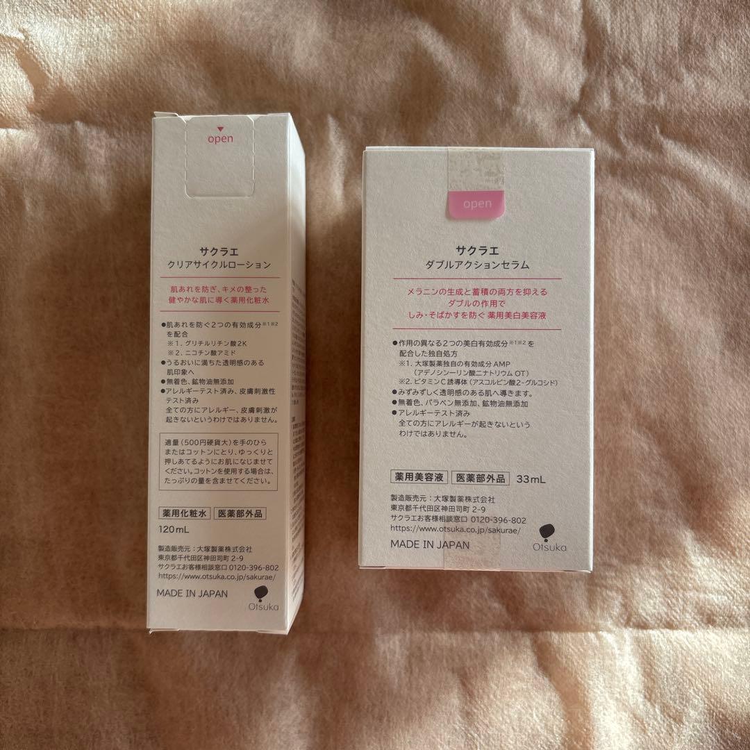 サクラエ ダブルアクションセラム/クリアサイクルローション