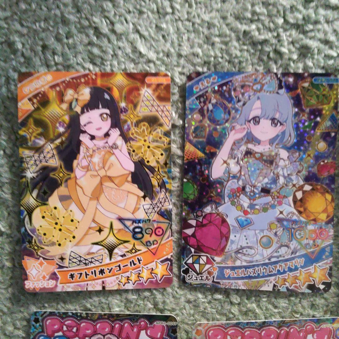 ひみつのアイプリリング第1弾