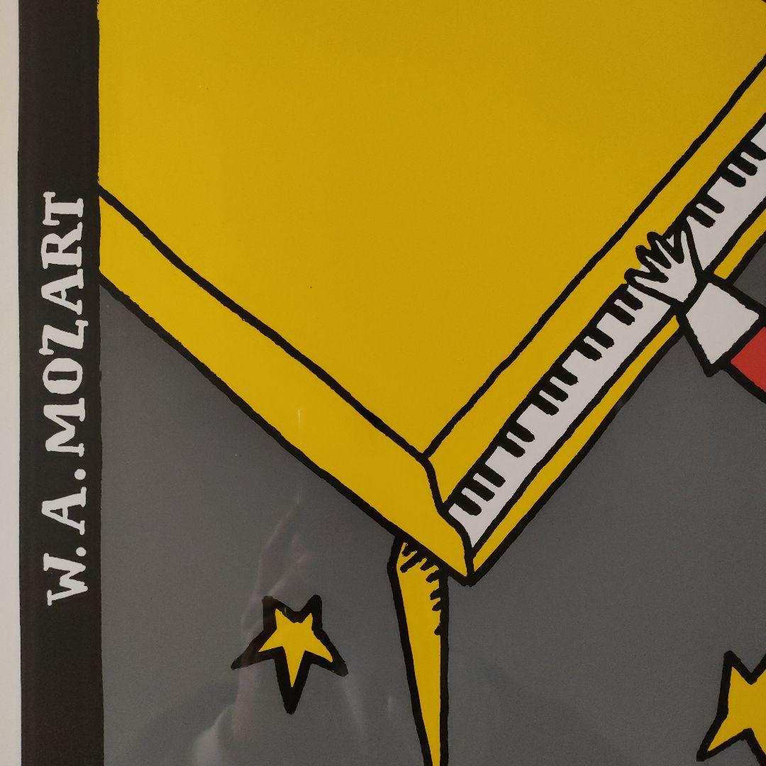 イジー・ヴォトルバ 直筆サイン入大判リトポスター 『W.A.MOZART』