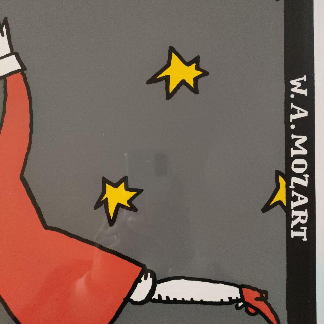 イジー・ヴォトルバ 直筆サイン入大判リトポスター 『W.A.MOZART』