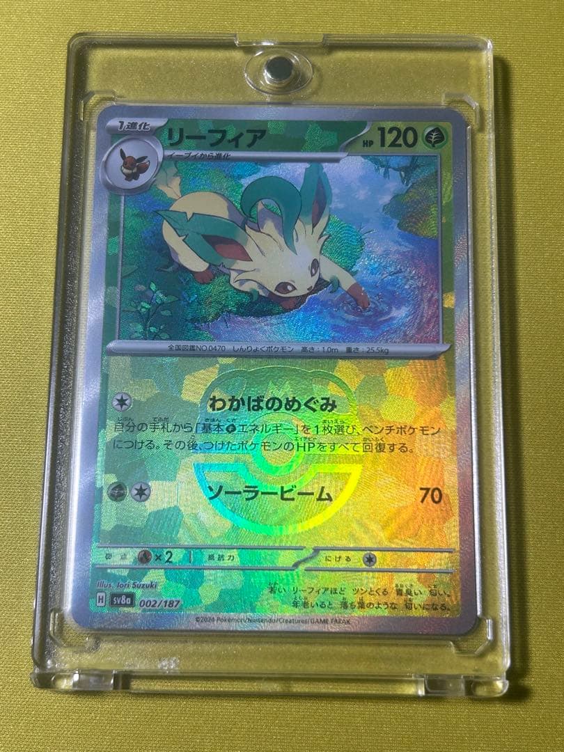 テラスタルフェスexブイズ マスターボールミラー９枚コンプリートイーブイ進化