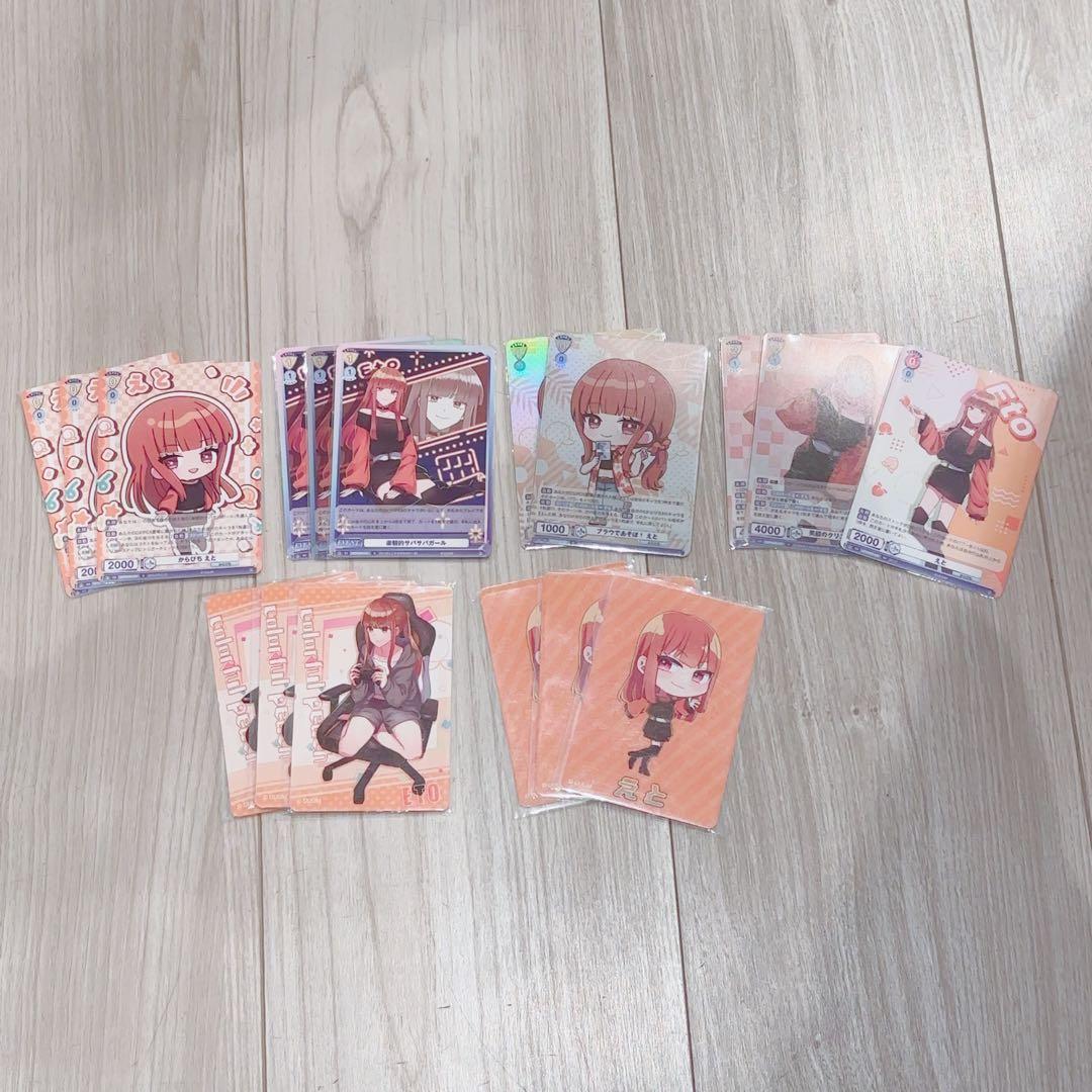 カラフルピーチ えと まとめ売り