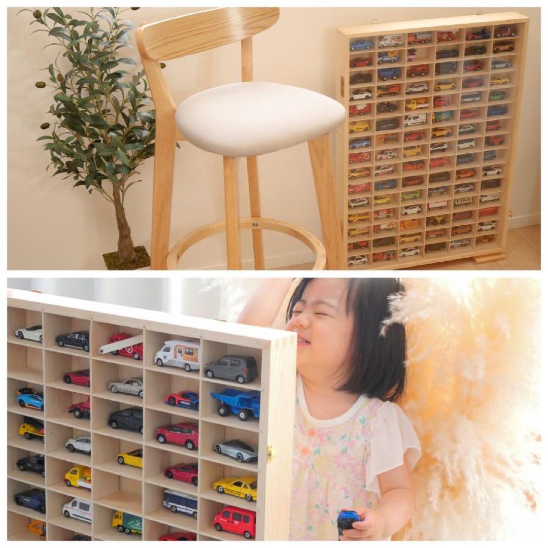 ミニカーケース トミカケース 90台 トミカ 収納ケース 収納棚