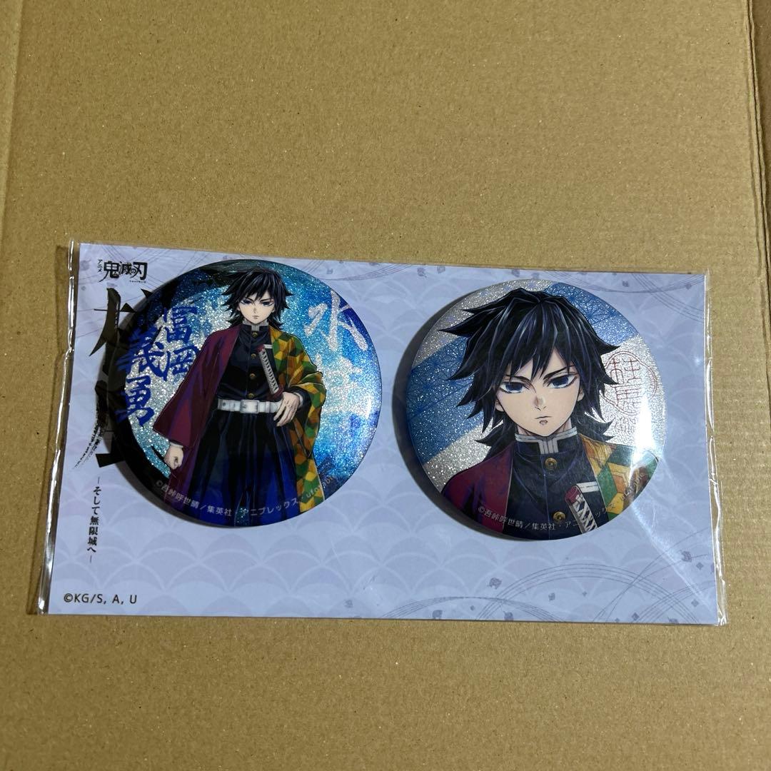 こ*有様 鬼滅の刃　柱展　冨岡義勇　キービジュアルグリッター缶バッジ