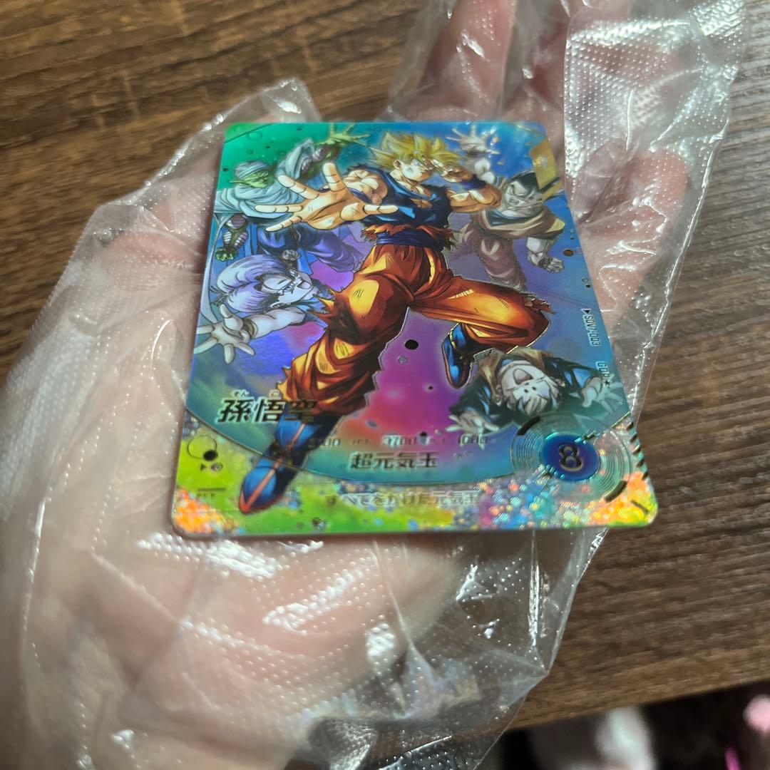 ドラゴンボールスーパーダイバーズ 孫悟空　パラレル　SDV7-003