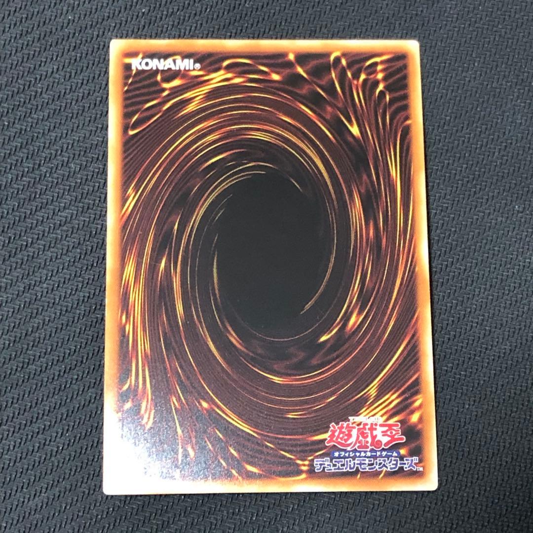 遊戯王　烙印竜アルビオン　プリズマティックシークレットレア1枚【日版】