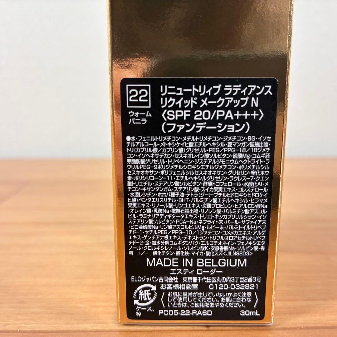【新品】エスティローダー　リニュートリィブ　ラディアンスリクイッドメークアップN