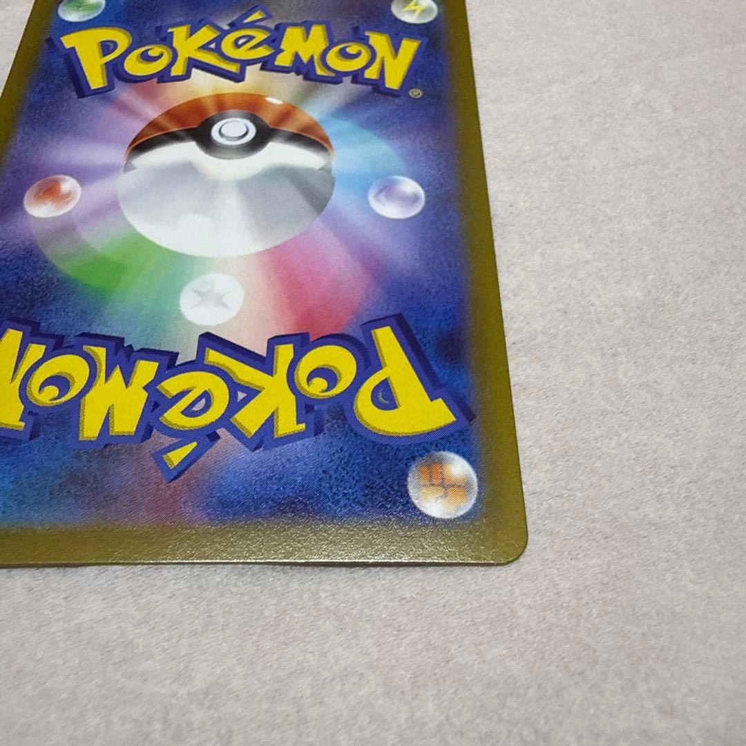 ギラティナV SA ポケモンカード