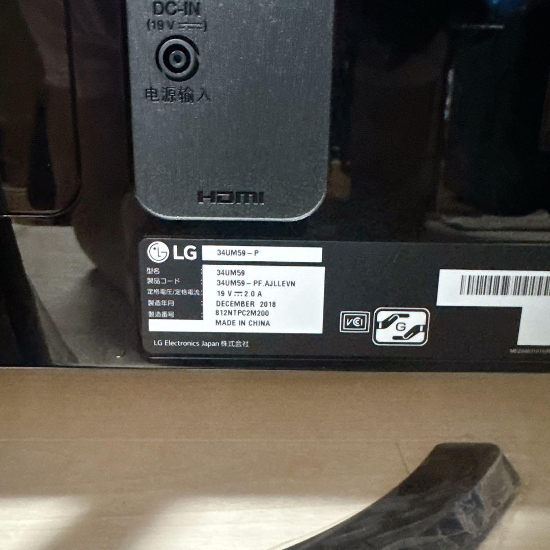 LG モニター ディスプレイ 34UM59-P 34インチ