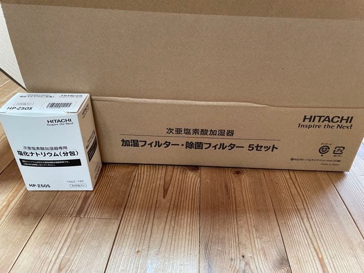 ピュアクリエ HLF-Z5000 SET 次亜塩素酸加湿器