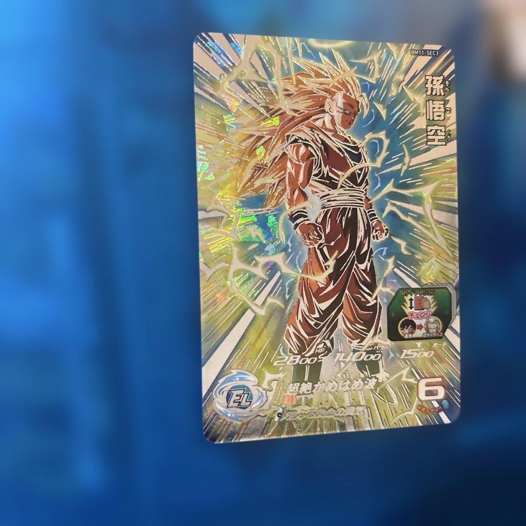 ドラゴンボール　ヒーローズ　bm11-sec3
