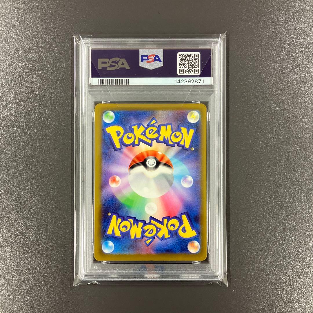PSA10 3連番 メガカイリューex MA ポケモンカード