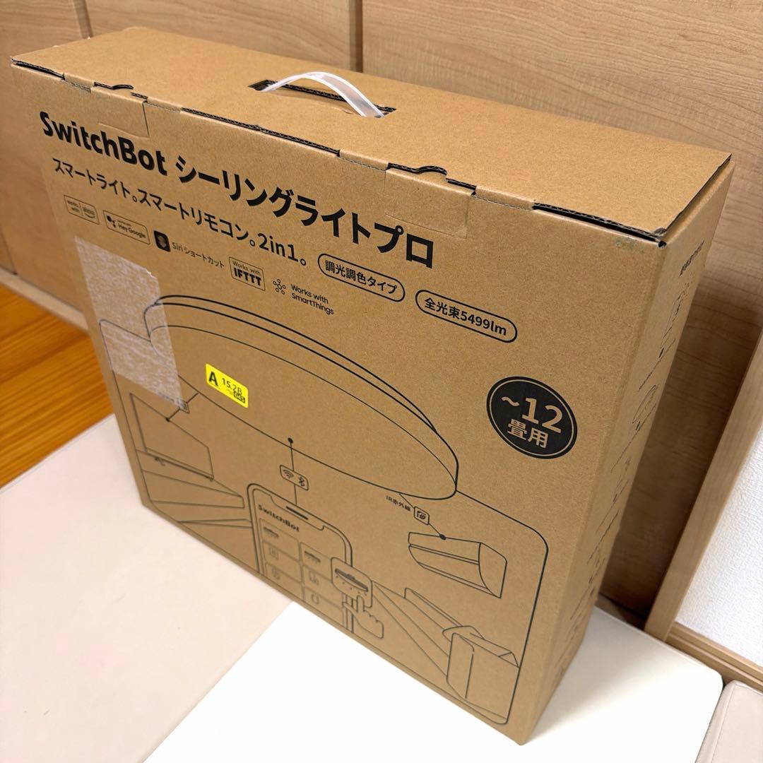 【新品未開封】SwitchBot LEDシーリングライトプロ 12畳 すぐ発送可