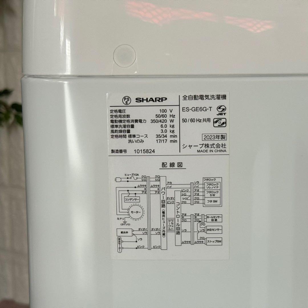 都内23区配送無料✨家電3点セット　シャープ　ハイアール　冷蔵庫　洗濯機　レンジ