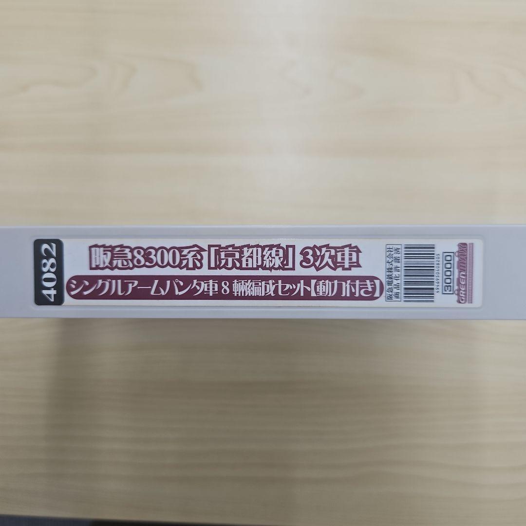 GM 4082 阪急8300系 京都線 3次車 シングルアームパンタ