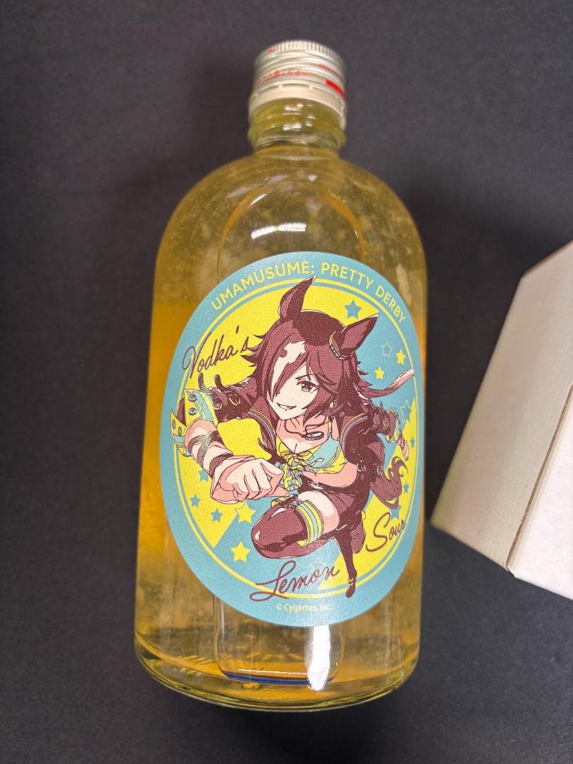 Vodka's Lemon Sour ウマ娘コラボ