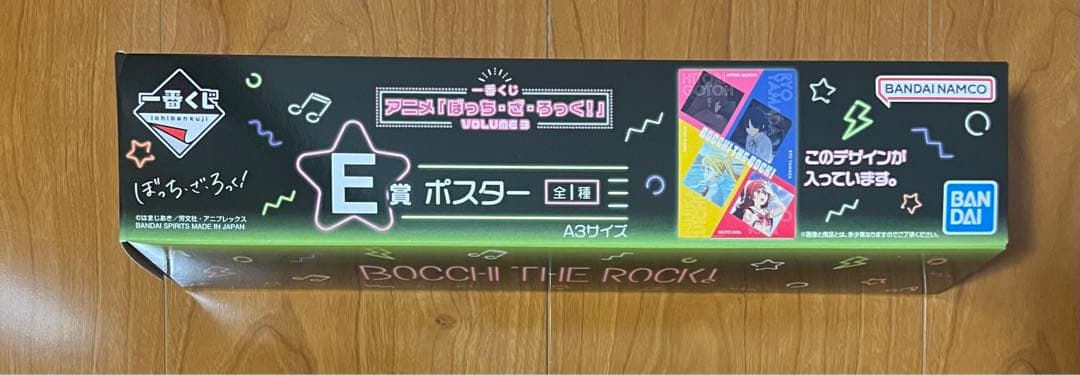 一番くじ ぼっち・ざ・ろっく！ VOLUME ３ 結束バンドコンプリートセット