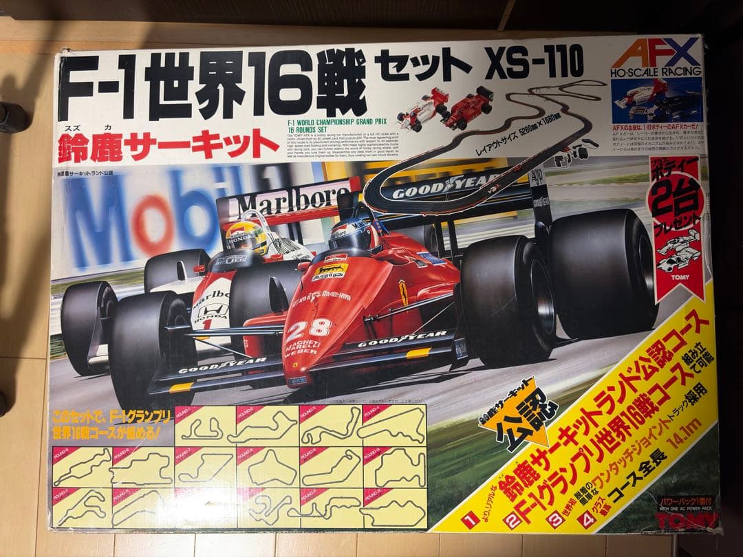 F-1世界16戦セット　ルマン ELコントロールステーション耐久レースセット