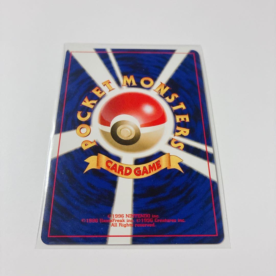 旧裏 ポケモンカード 5枚まとめ売り