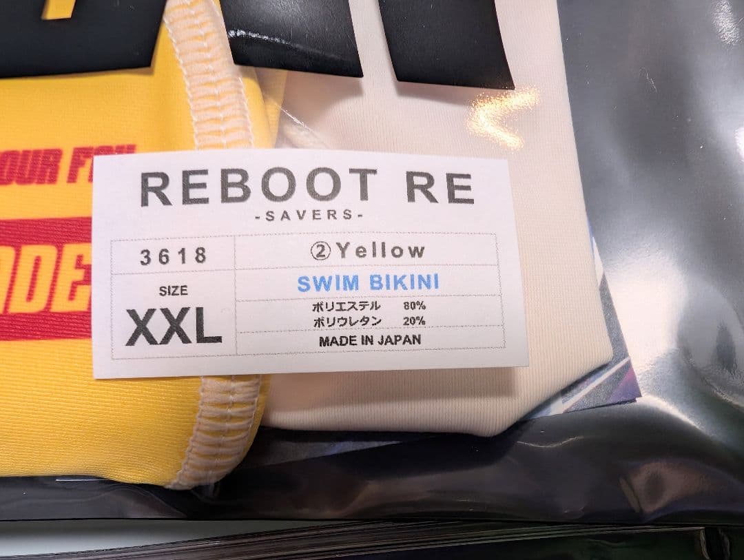 EGDE REBOOT-RE SAVERS SWIMBIKINI XXL 2点