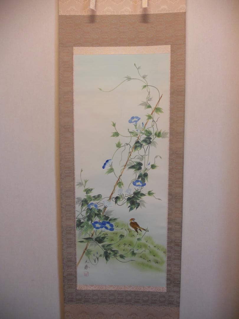 掛け軸 元勝 作 『 朝顔 』 絹本 希少 軸装 茶道具 茶掛け 掛軸 美品