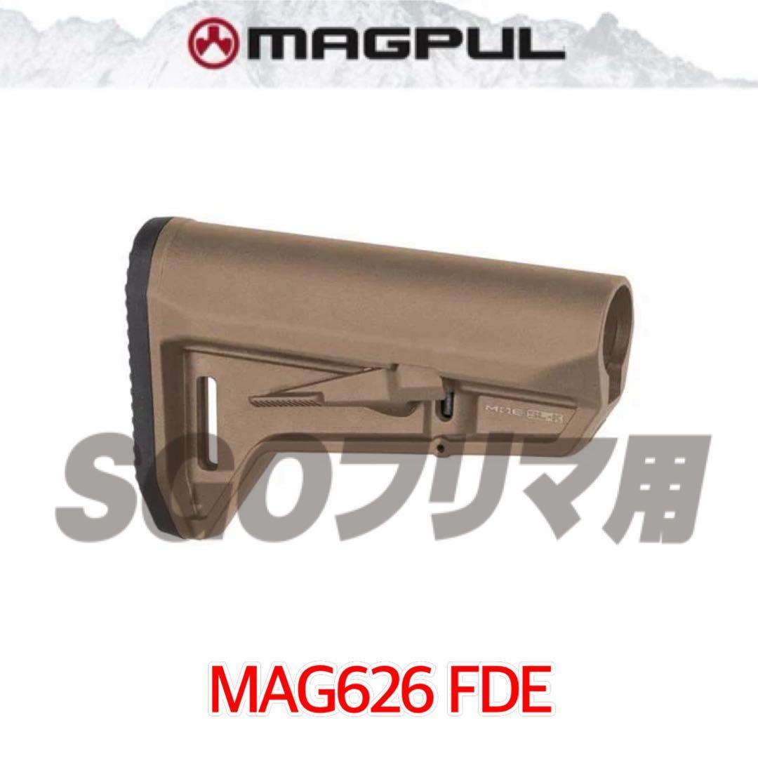 マグプル MAG626 FDE MAGPUL MOE SL-K ストック 実物