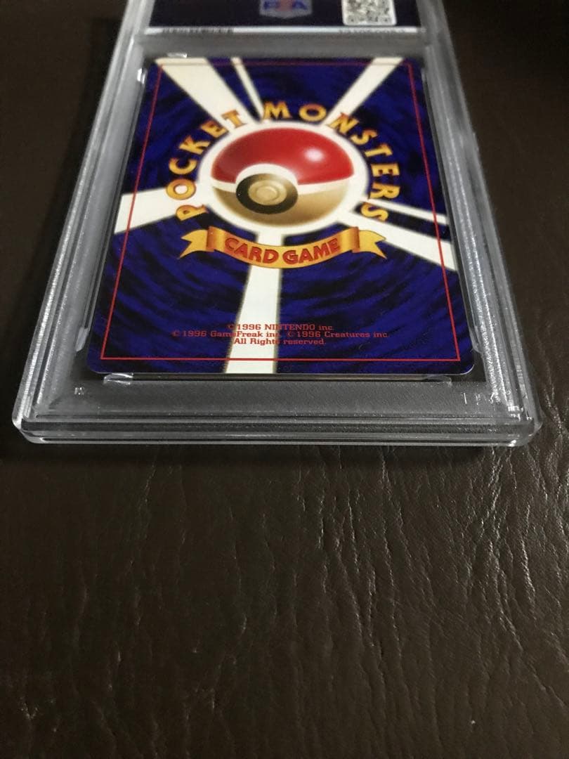 わるい カメックス PSA6ゼニガメPSA8・わるいカメールPSA5・3枚セット