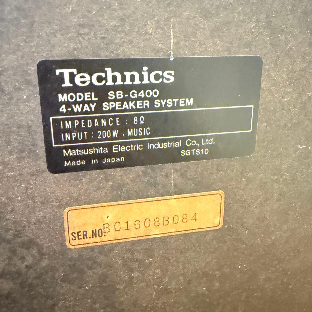 Technics SB-G400 テクニクス Panasonic スピーカー