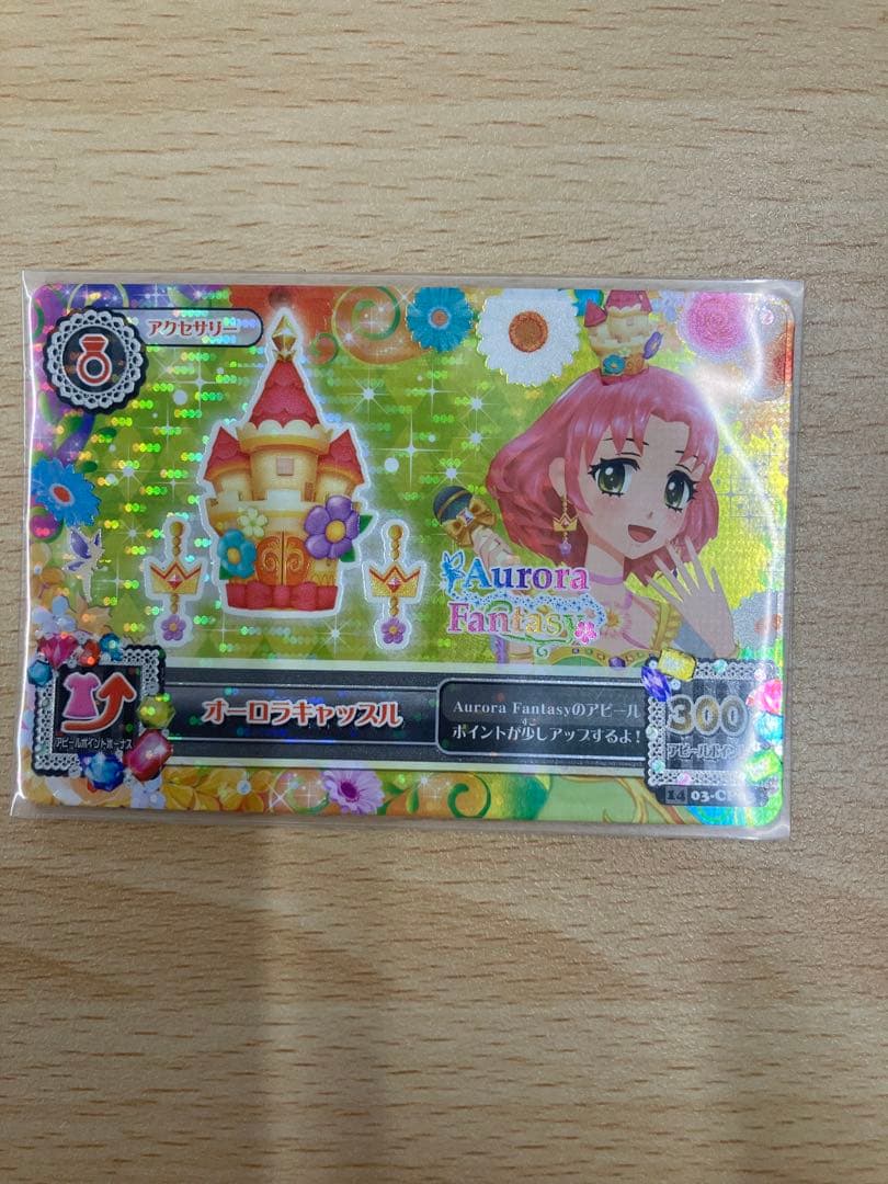q アイカツ　アクセサリー　コンプリート　希少　ロリゴシック　ユリカ　コンプ