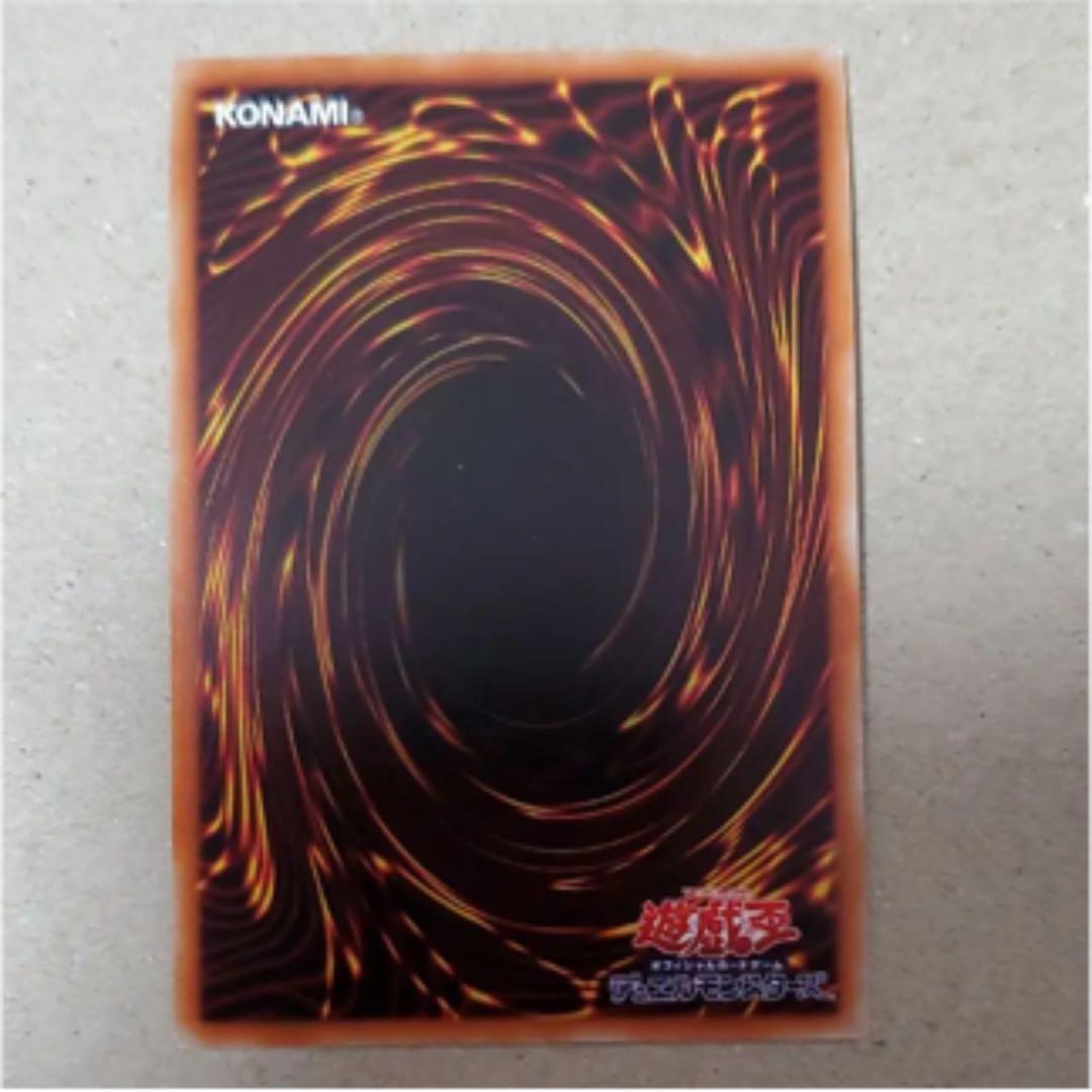 送料無料 遊戯王 アームド・ドラゴン ＬＶ１０ プリシク