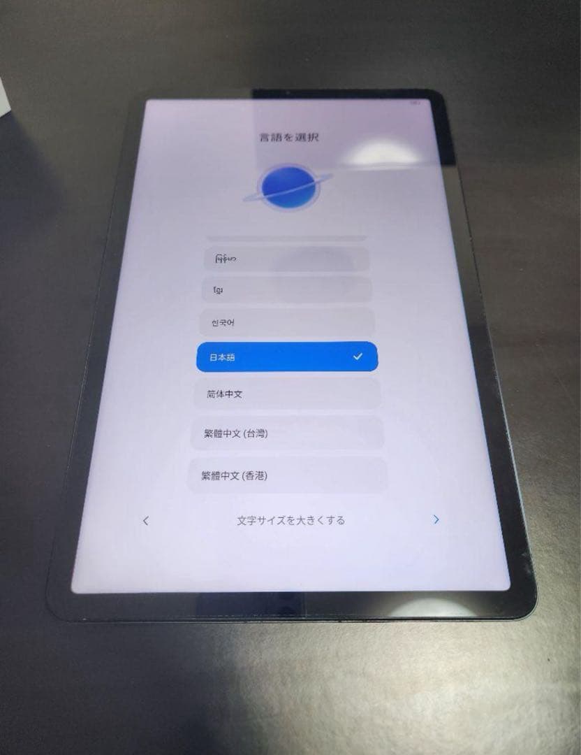 た*き様 ✨即日発送可能✨Xiaomi Pad 5 128gb ケース付き✨