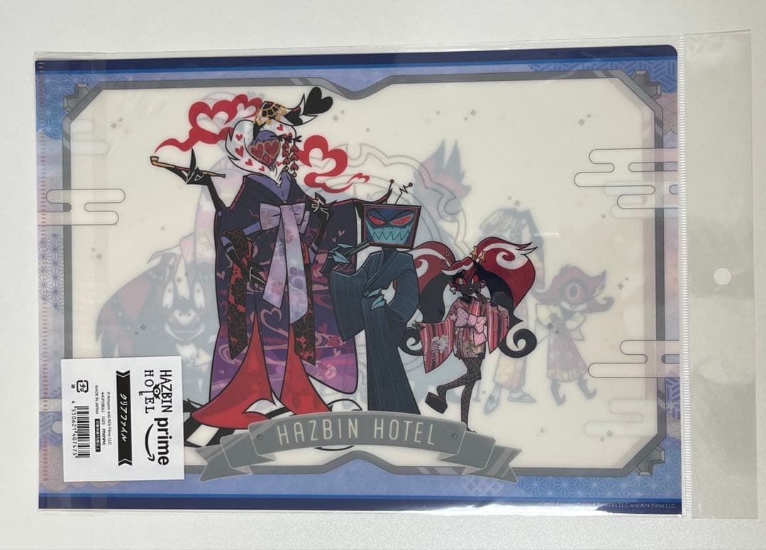 ハズビンホテル　アニメイト和服フェア　クリアファイル
