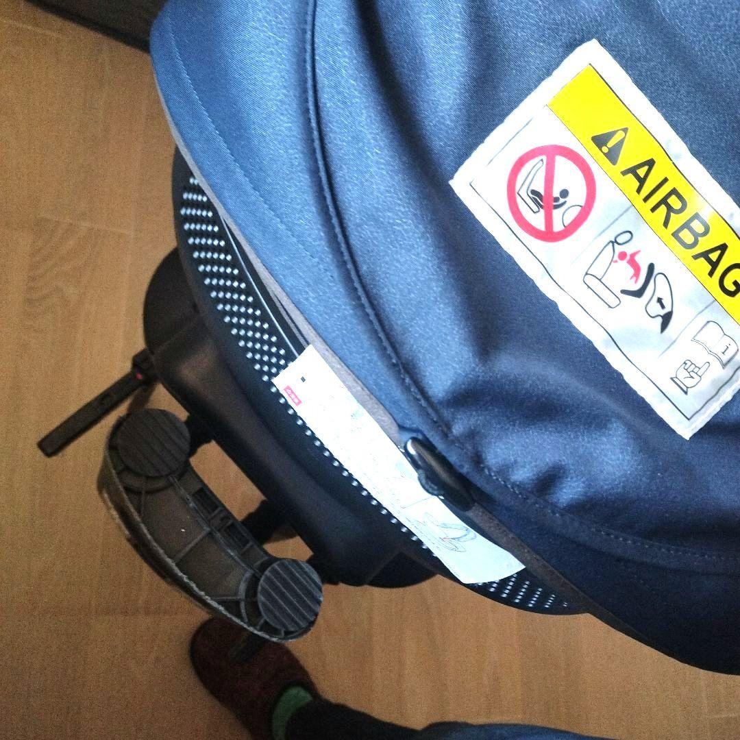 エールべべ　チャイルドシート クルット4i グランス　ネイビー　新生児から