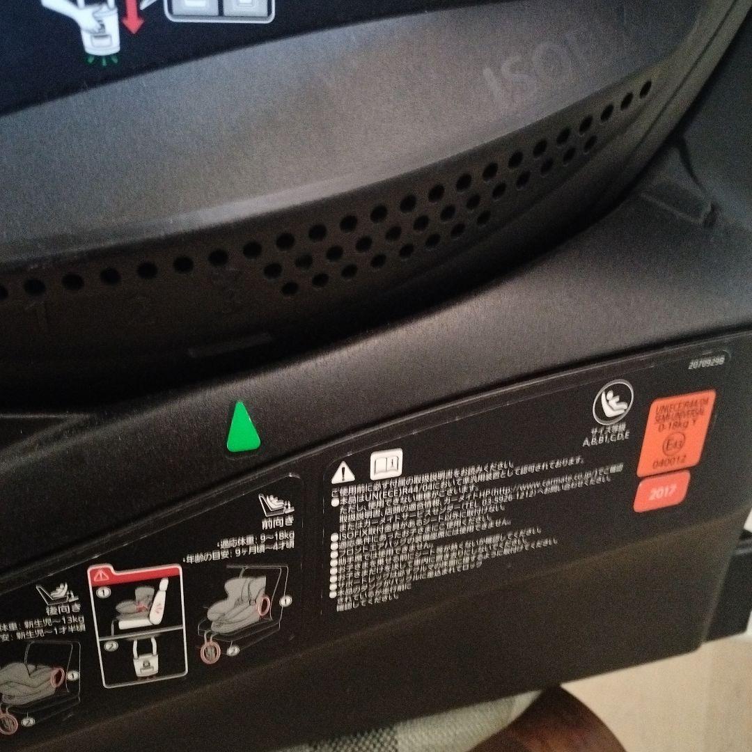 エールべべ　チャイルドシート クルット4i グランス　ネイビー　新生児から