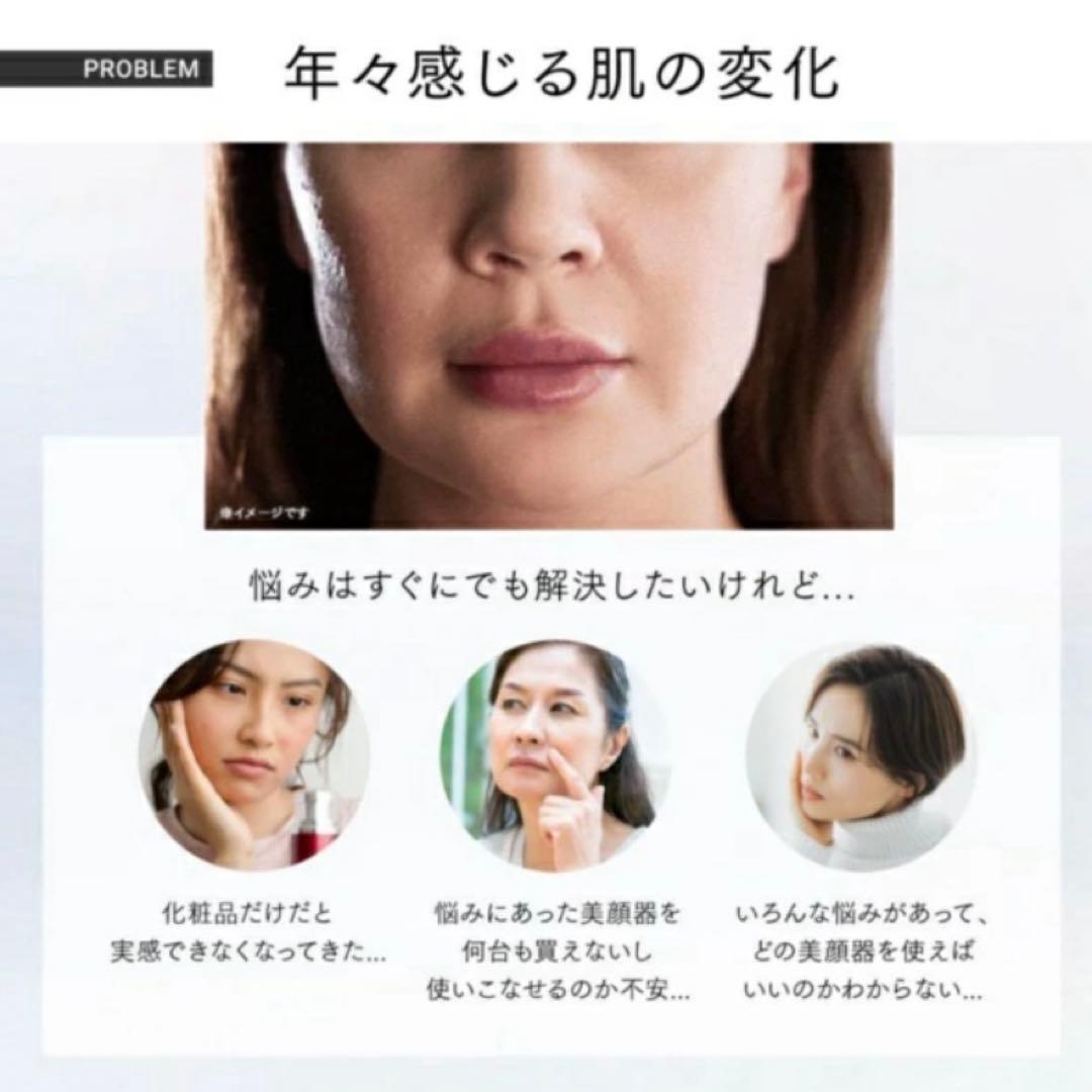 MYTREX MIRAYONE マイトレックス ミライワン リフトアップ ★新品