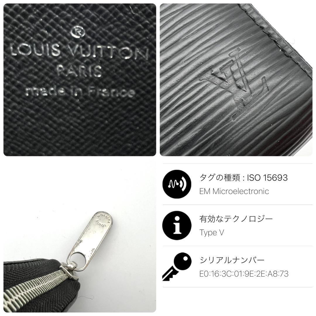 【極美品 IC】ルイヴィトン エピ ジッピーパース ブラック A720